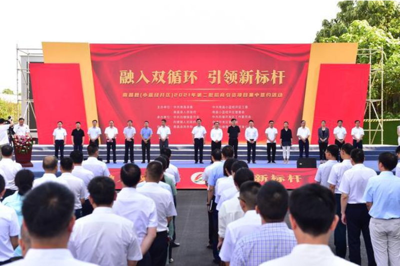 簽約會(huì)1.png 簽約會(huì)1.png