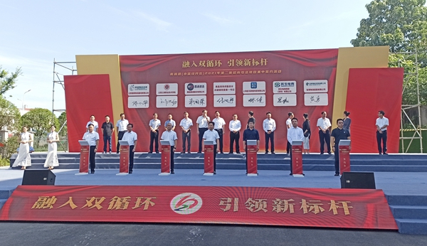 簽約會(huì)2_副本.jpg 簽約會(huì)2_副本.jpg